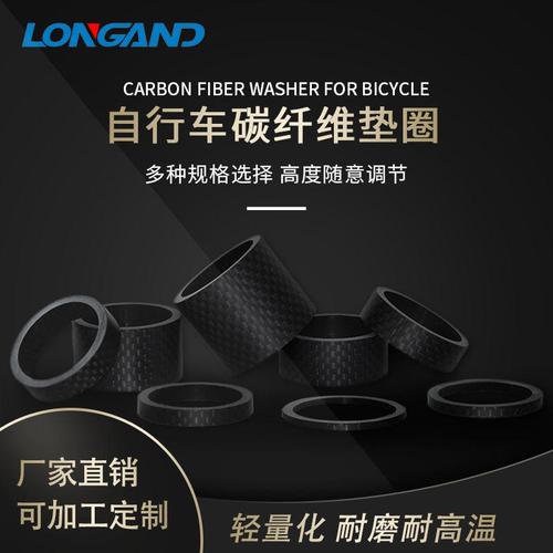验厂档案 自行车零配件制造专家的品质承诺
